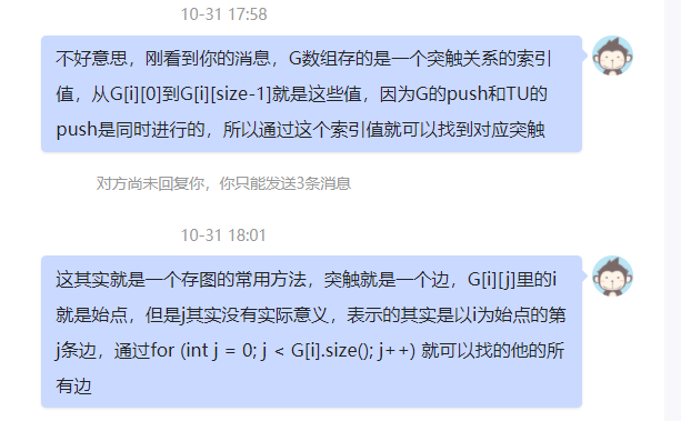 第23次CSP认证题解
