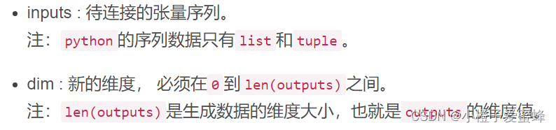 【PyTorch】加载数据集Dataset与DataLoader