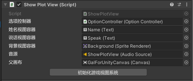 Unity GalGame插件 GalForUnity自定义对话框选项框