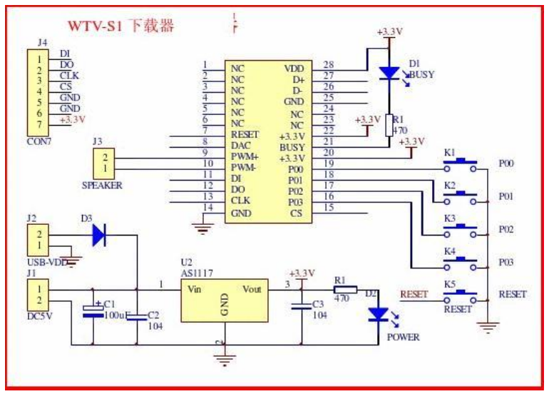 stm8烧录接线图图片