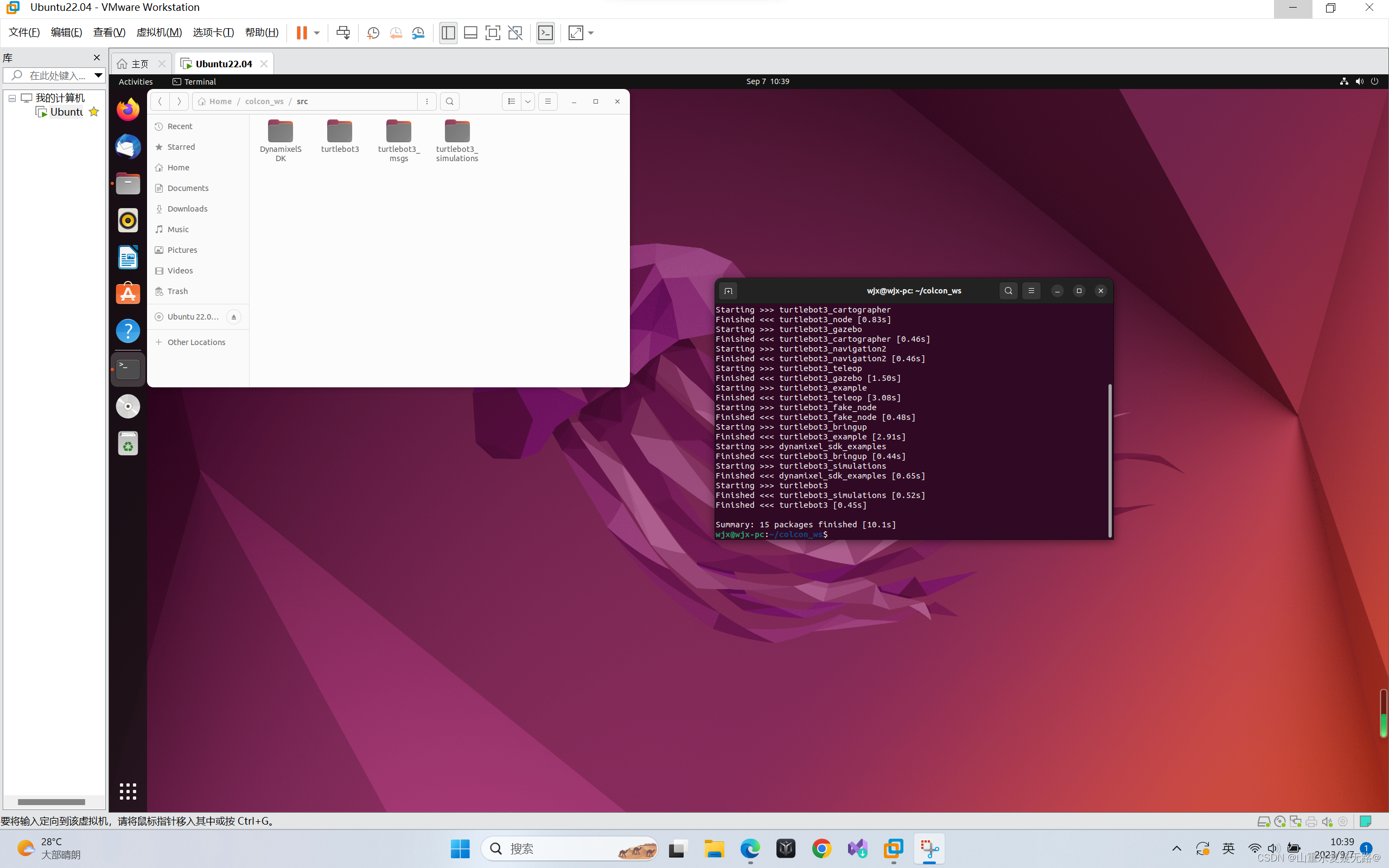 虚拟机 + Ubuntu22.04 + ros2 (humble) colcon build turtlebot3_node失败的解决方案