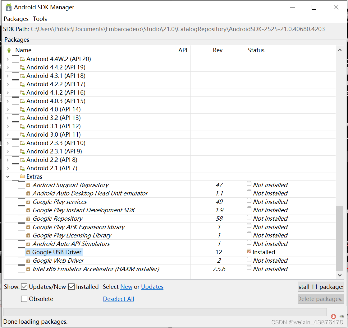 C++ Builder 10.4 Android应用初探 -- 01-环境准备_c++ builder10.4-CSDN博客