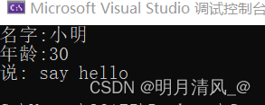 C# 特性（一）——什么是特性