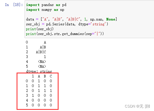 100天精通Python（数据分析篇）——第73天：Pandas文本数据处理方法之查找、替换、拼接、正则、虚拟变量