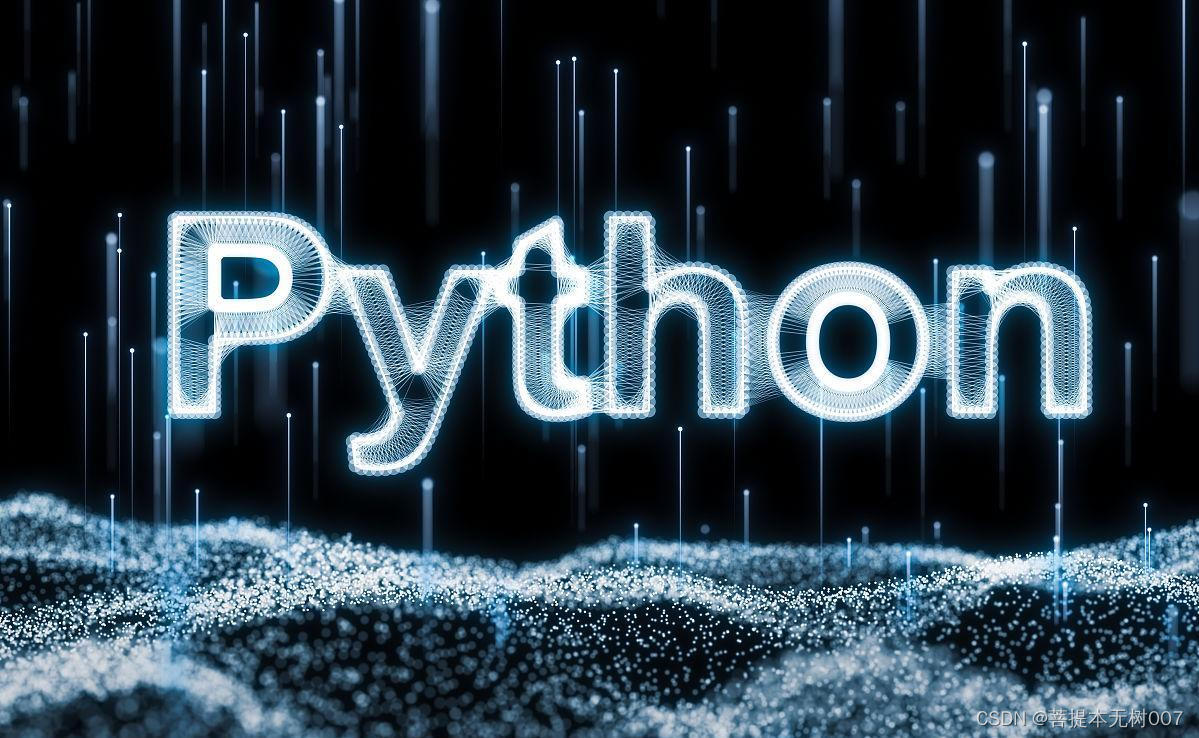 python 对数函数