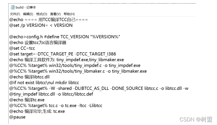 Tcc Code Example GCC和TCC编译TCC_tcc编译器-CSDN博客
