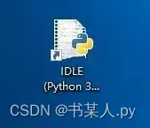 【 Python 全栈开发 ② 】Python IDLE 下载教程