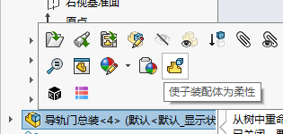 Solidworks制作齿轮传动过程