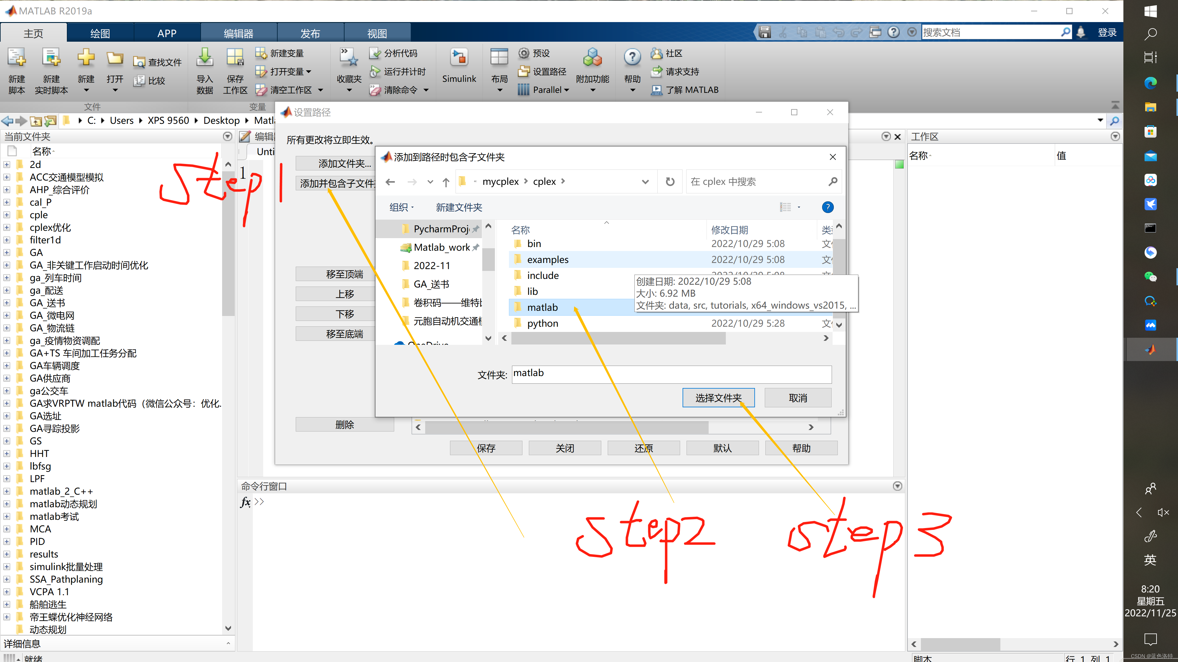 疫情物资储藏库建设规划问题，使用matlab+cplex+yalmib求解_cplex Matlab2022-CSDN博客