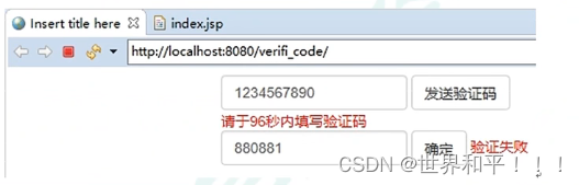 干扰线验证码怎么弄出来的