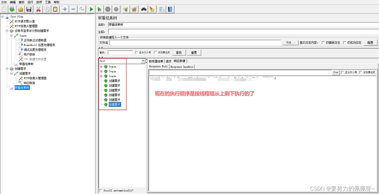 [外链图片转存失败,源站可能有防盗链机制,建议将图片保存下来直接上传(img-g09xks53-1656032628130)(C:\Users\Administrator\AppData\Roaming\Typora\typora-user-images\image-20220623141204339.png)]