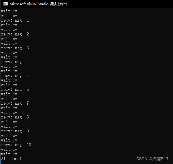 C++多线程编程（第三章 案例3：把案例1改装成案例2的条件变量多线程方式）