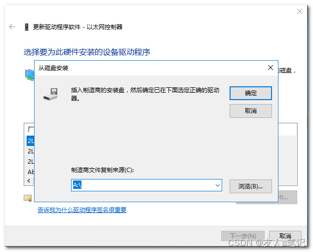 windows server安装华硕主板的intel i219