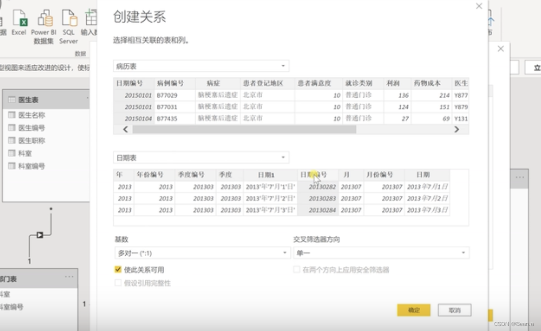 Power BI、Tableau 画图介绍_powerbi 甘特图-CSDN博客