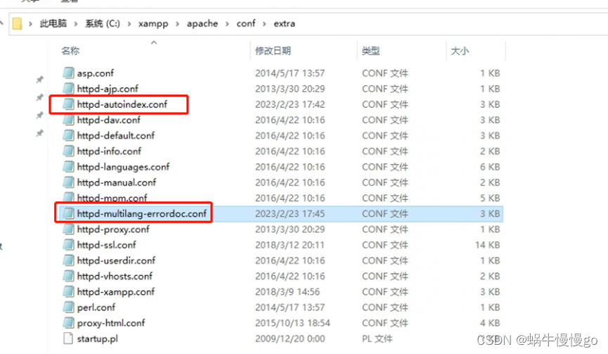 Xampp的安装及常见bug的经验分享-CSDN博客