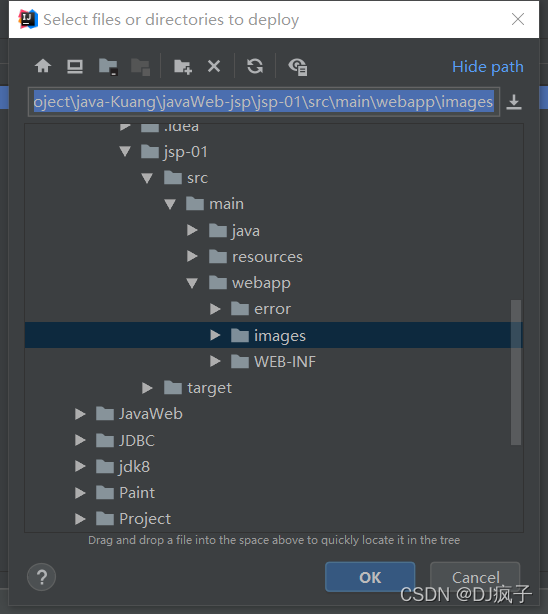 解决javaWeb图片加载不出来问题的方案_DJ疯子的博客-CSDN博客