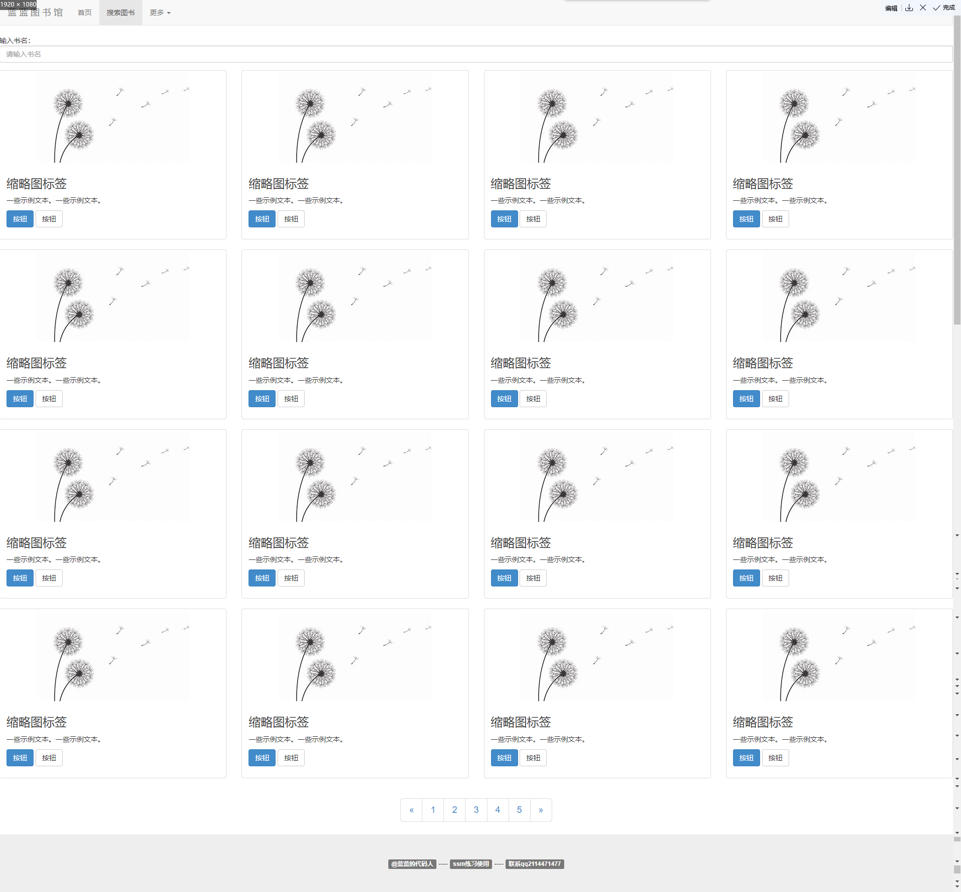 watermark,type_d3F5LXplbmhlaQ,shadow_50,text_Q1NETiBA6JOd6JOd55qE5Luj56CB5Lq6,size_20,color_FFFFFF,t_70,g_se,x_16