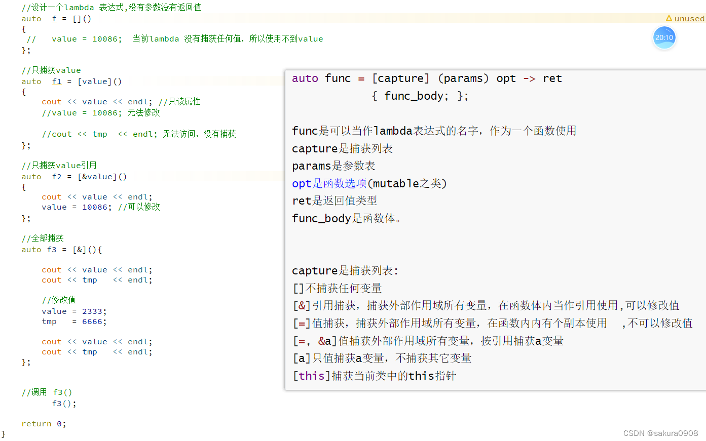 QT的核心——信号与槽