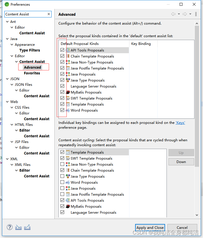 安装Spring Tool Suite 4的一些问题