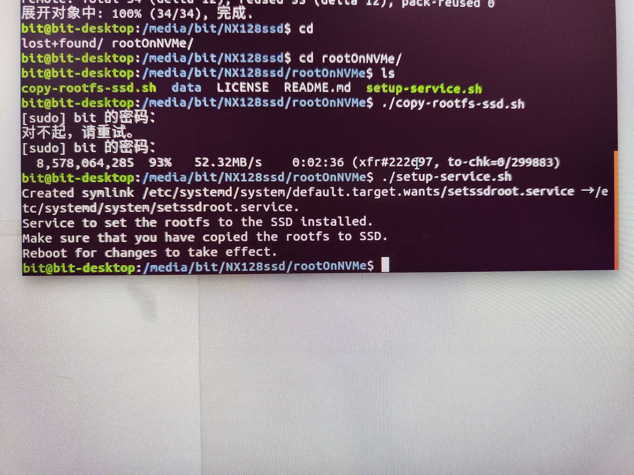 Xavier(1)JETSON XAVIER NX 从M.2 Nvme SSD 启动_xavier nx ssd 启动CSDN博客