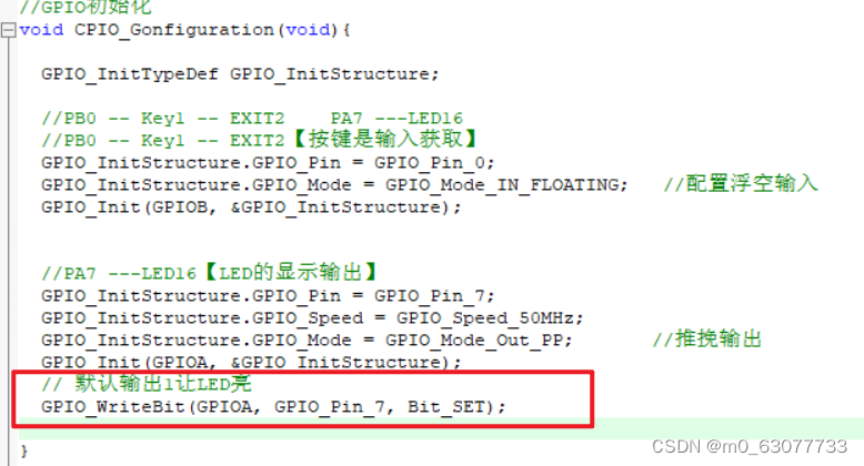 【STM32】STM32中断体系