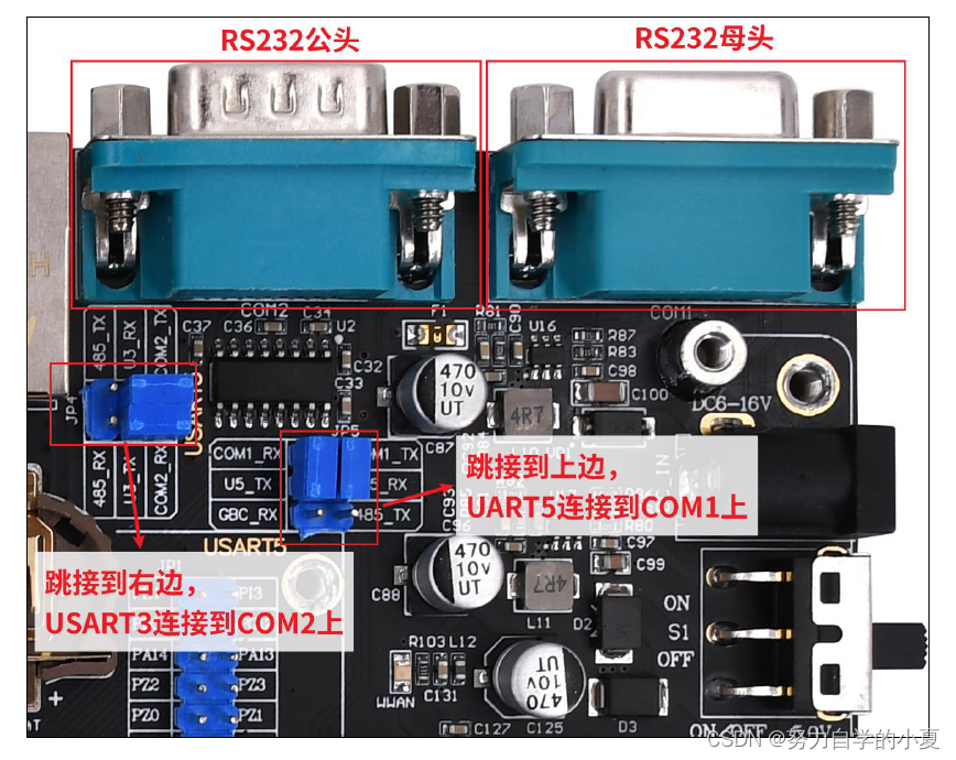 RS232接口