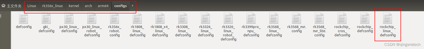 Linux驱动开发一、RK3568把hello编译到Linux内核中运行。‘rk_vendor_read’未定义的引用
