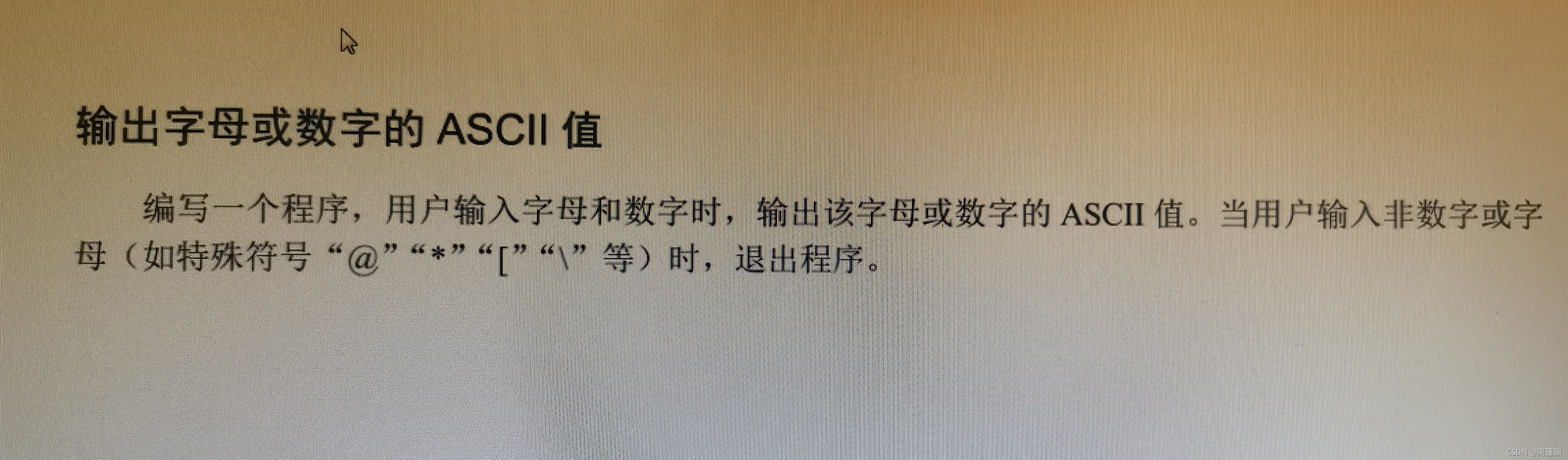 请添加图片描述