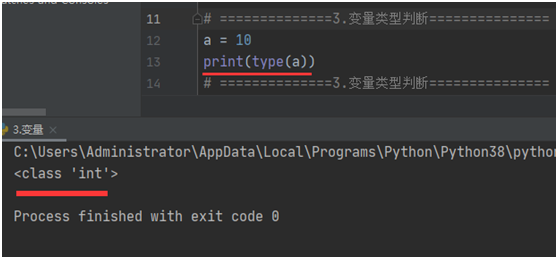 【100+ python基础入门教程-1】变量的赋值定义分类和类型判断