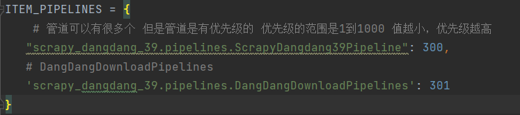 Python爬虫——scrapy_多条管道下载