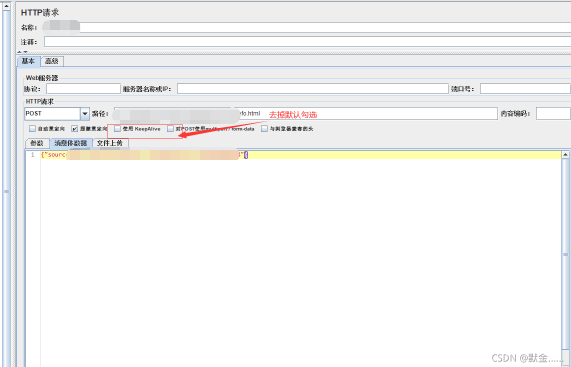 Jmeter org apache http NoHttpResponseException The Target Server jmeter-org-apache-http-nohttpresponseexception-the-target-server