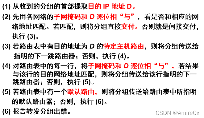 [外链图片转存失败,源站可能有防盗链机制,建议将图片保存下来直接上传(img-cdyoDdg2-1646815446881)(计算机网络.assets/image-20200408160758425.png)]