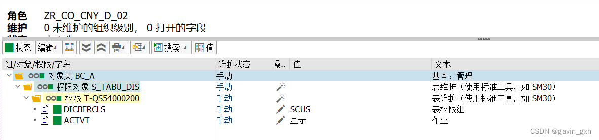 BC 汇率读取问题