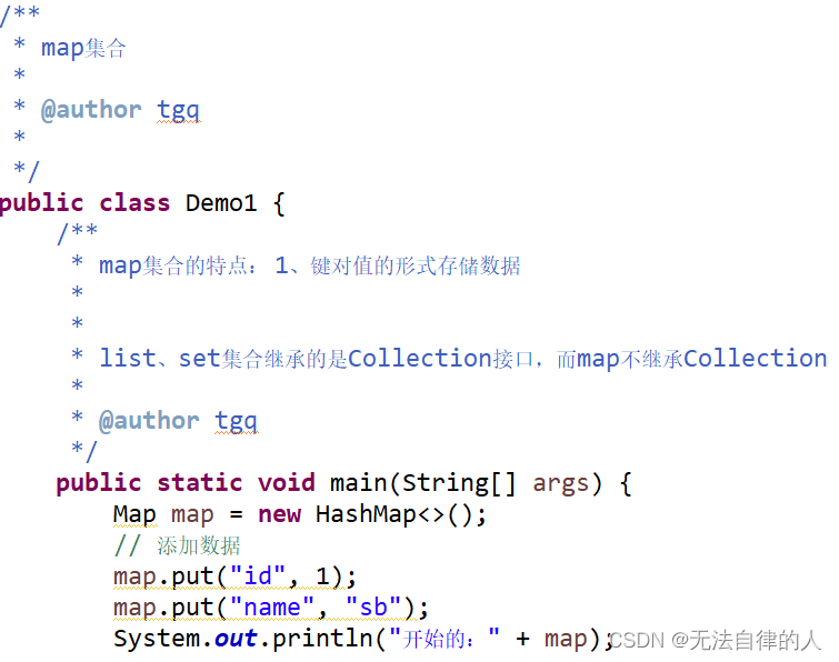 Java集合框架（Map篇）_java中map结构的特点-CSDN博客
