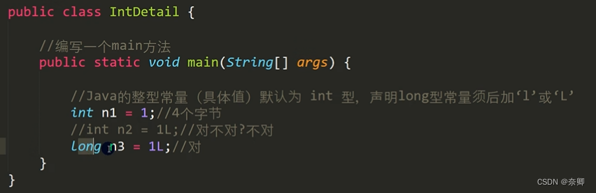java自学day 1 之 整数细节