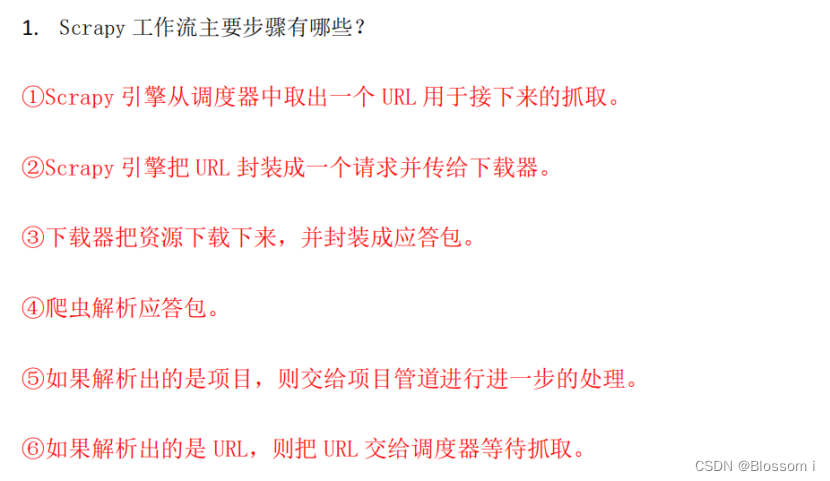 大数据采集技术与预处理学习一：大数据概念、数据预处理、网络数据采集