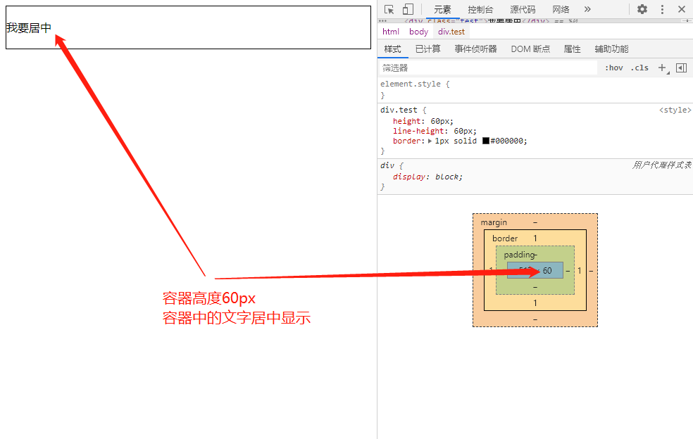 css文字垂直居中