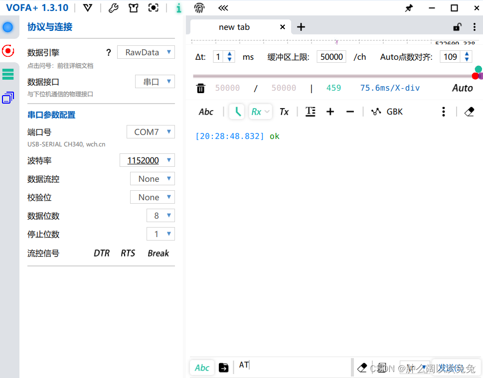 FreeRTOS通过消息队列实现串口命令解析（串口中断）