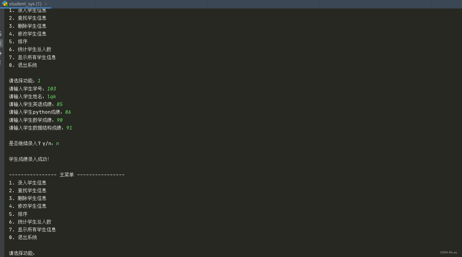 基于python的学生成绩管理系统_python学生成绩管理系统-CSDN博客