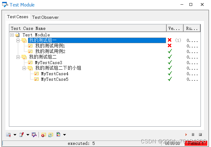 Test Module基础-CSDN博客