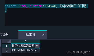 from_unixtime