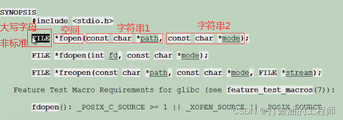 C/C++|物联网开发入门+项目实战|空间读写|非字符空间|返回值内部实现|嵌入式C语言高级|C语言函数的使用(2)-学习笔记（12）