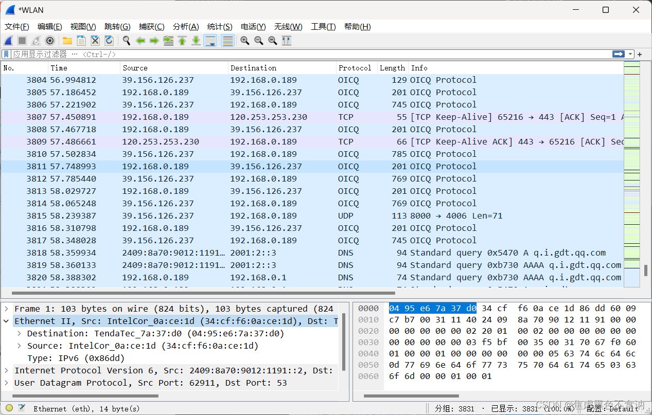 计算机网络实验2_Wireshark实验_wireshark过滤ipv6-CSDN博客