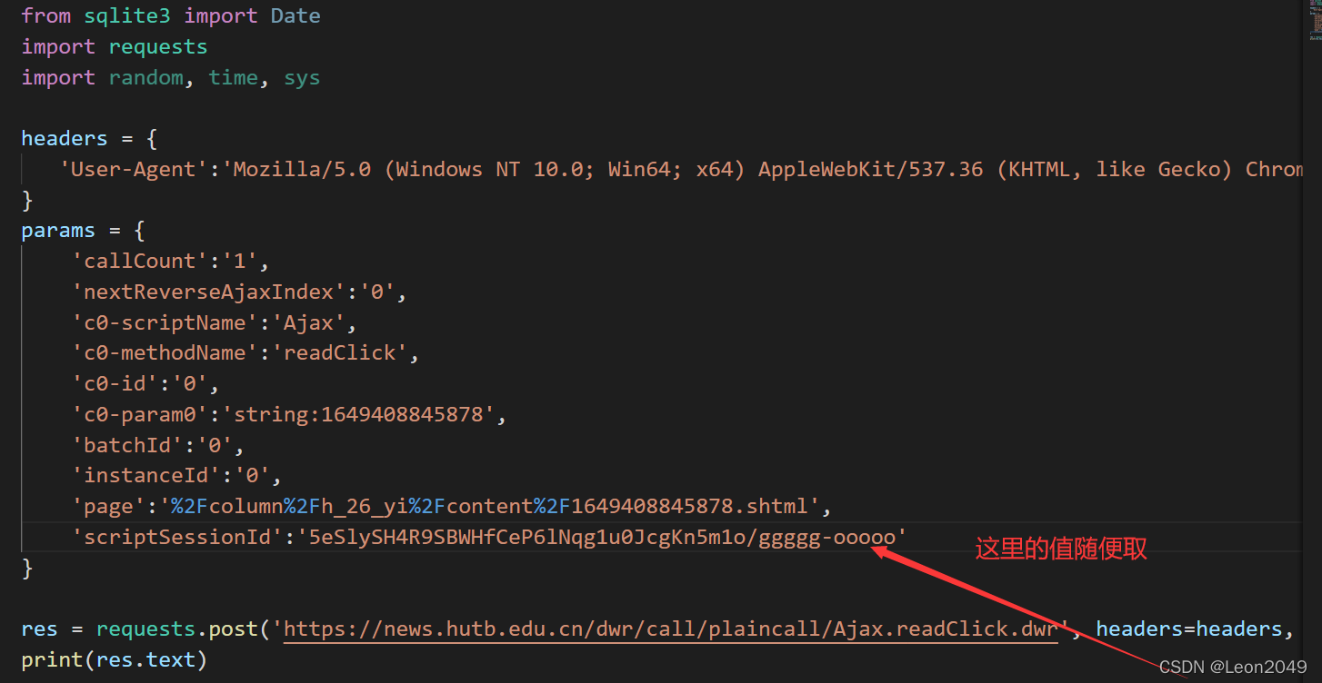 Python爬取动态数据_python爬取动态网页数据-CSDN博客