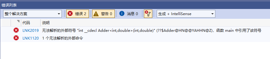 【C++】非类型模板参数 | array容器 | 模板特化 | 模板为什么不能分离编译