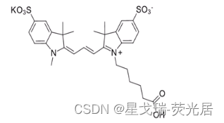 【星戈瑞】Sulfo-CY3-COOH磺化/水溶性Cyanine3羧酸1121756-11-3