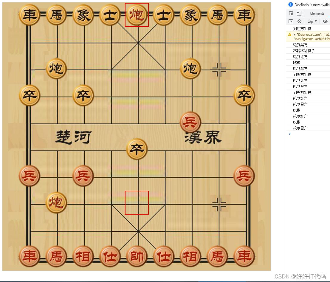 象棋mscc on Vimeo