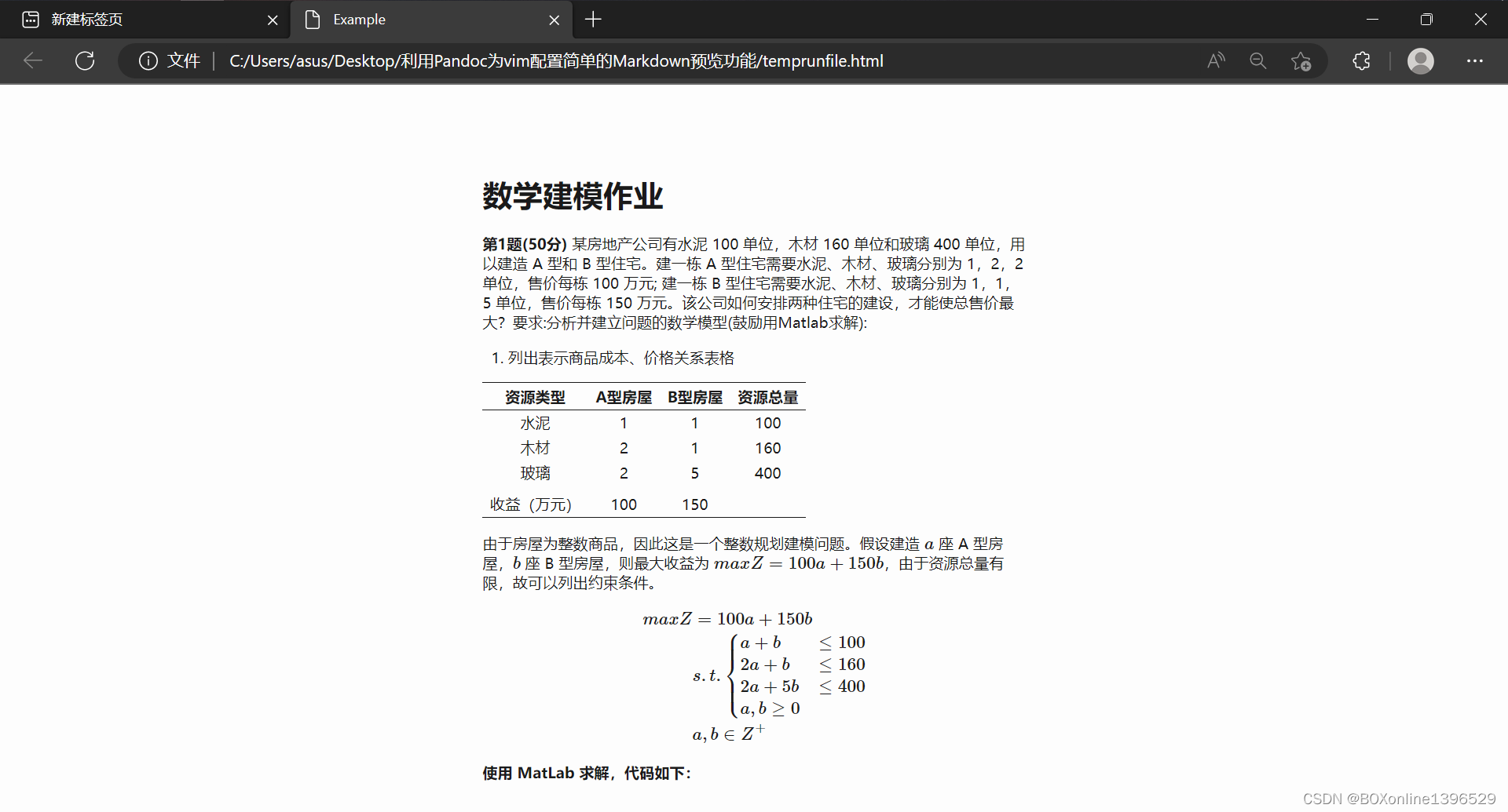 最终预览效果如图所示