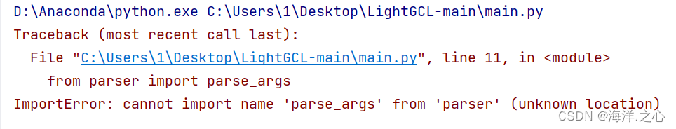 Parse Command Line Args C