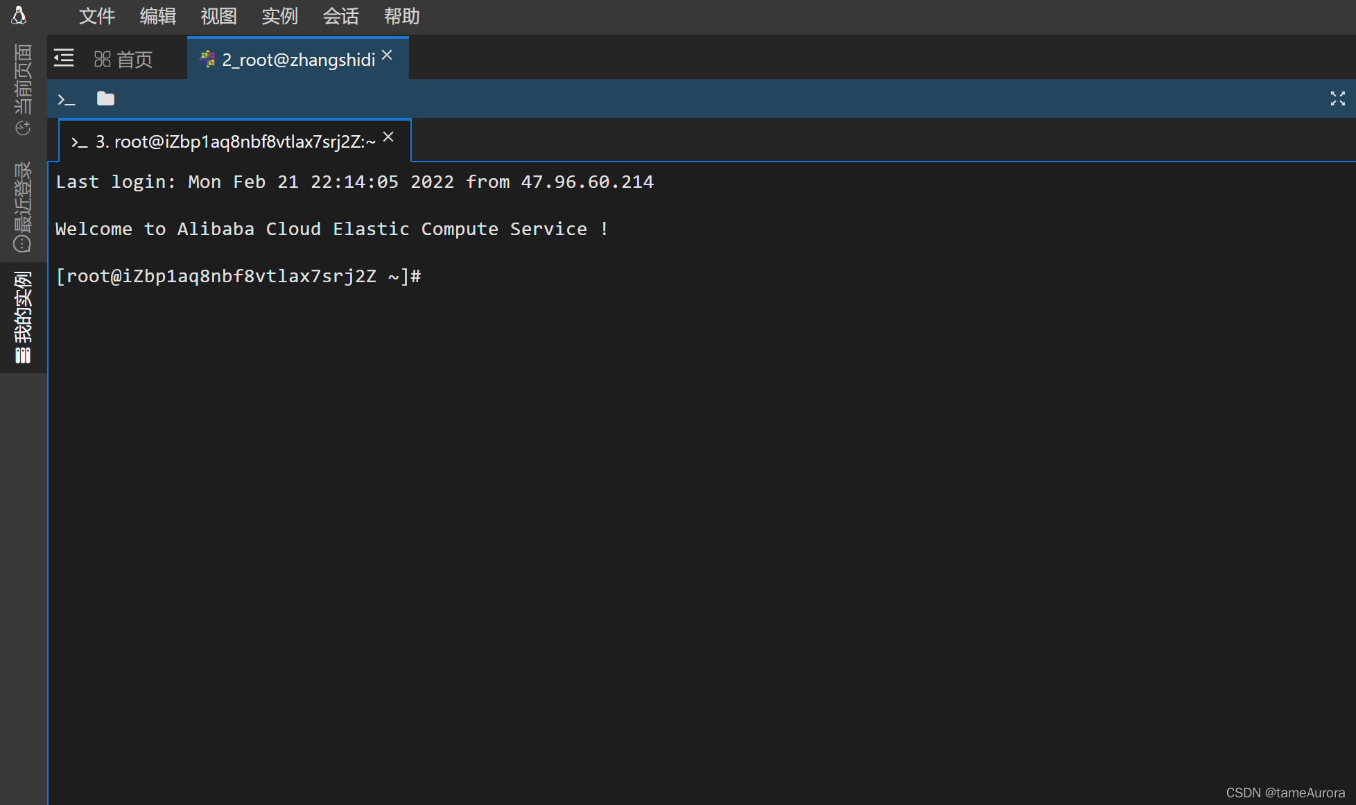 Cloud server operation interface